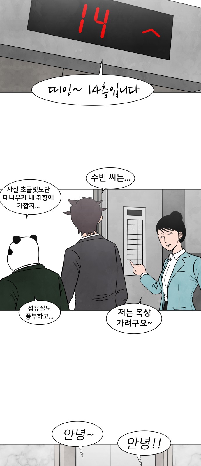 19 페이지