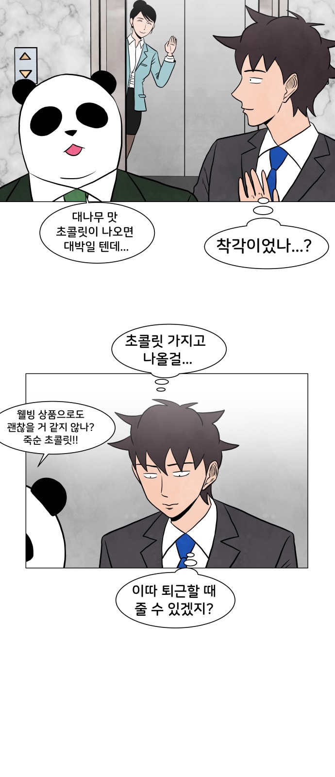 20 페이지