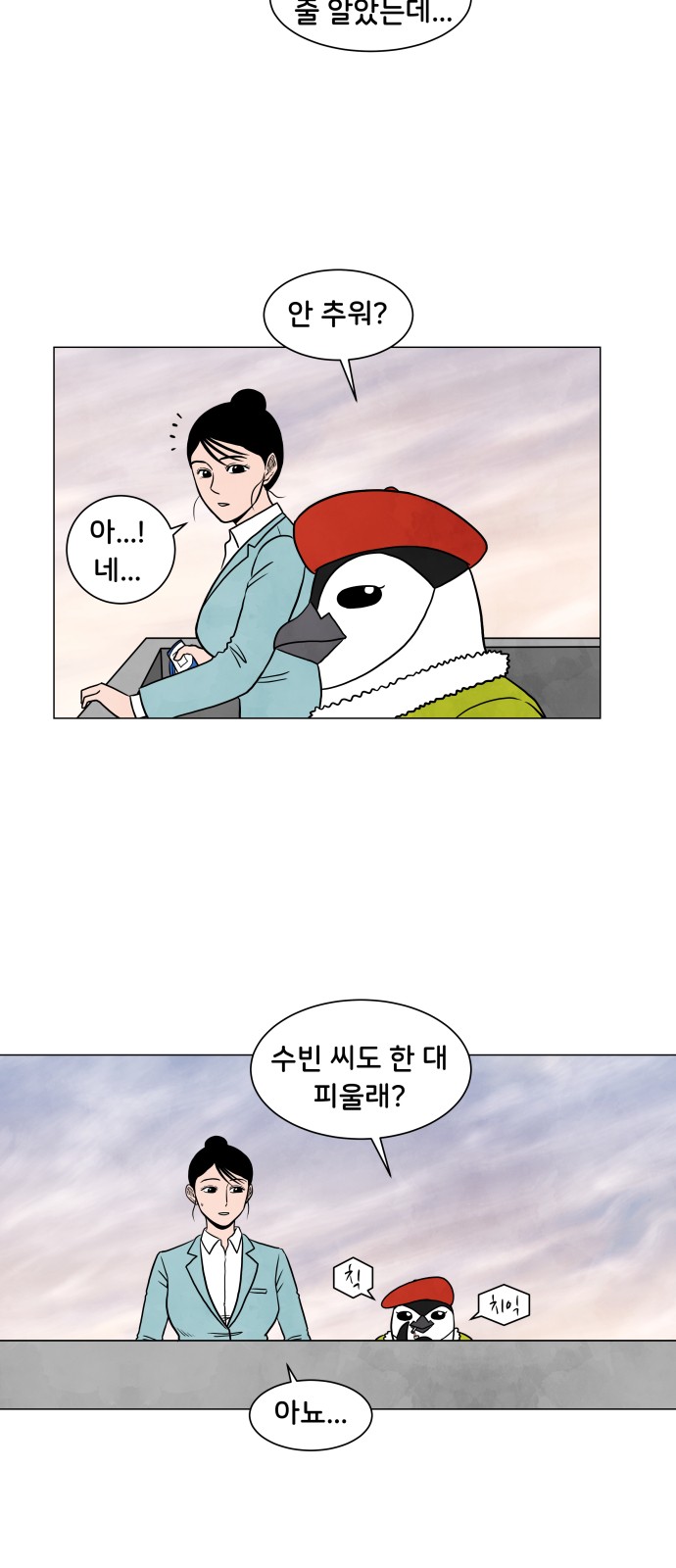 22 페이지