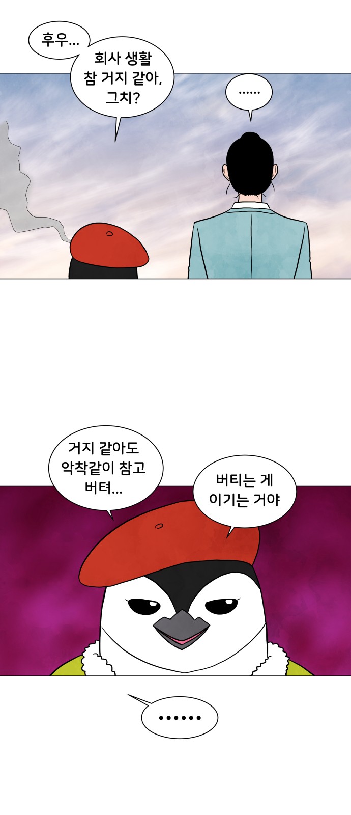 23 페이지