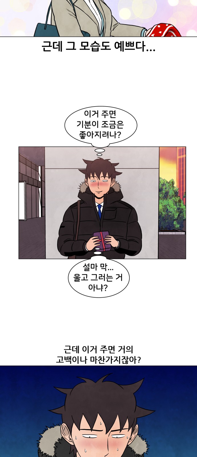 27 페이지