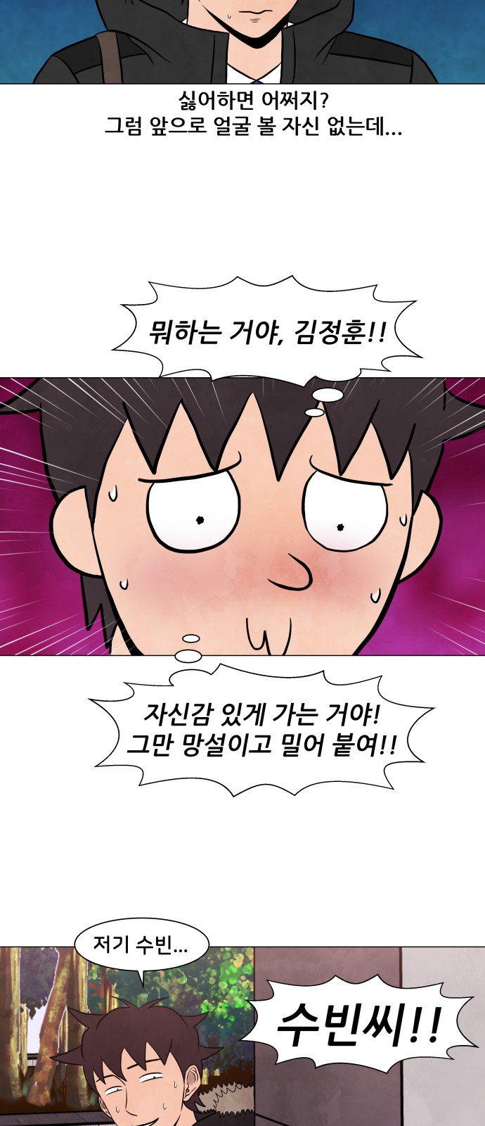 28 페이지