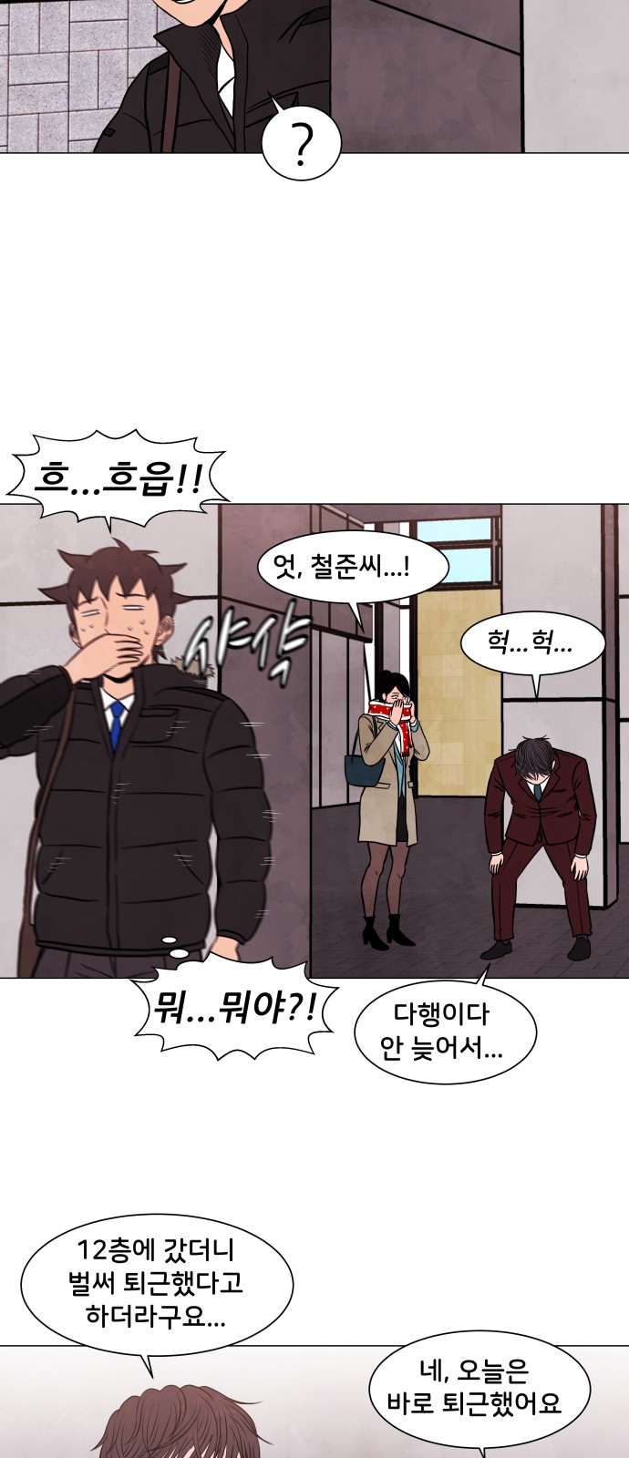 29 페이지