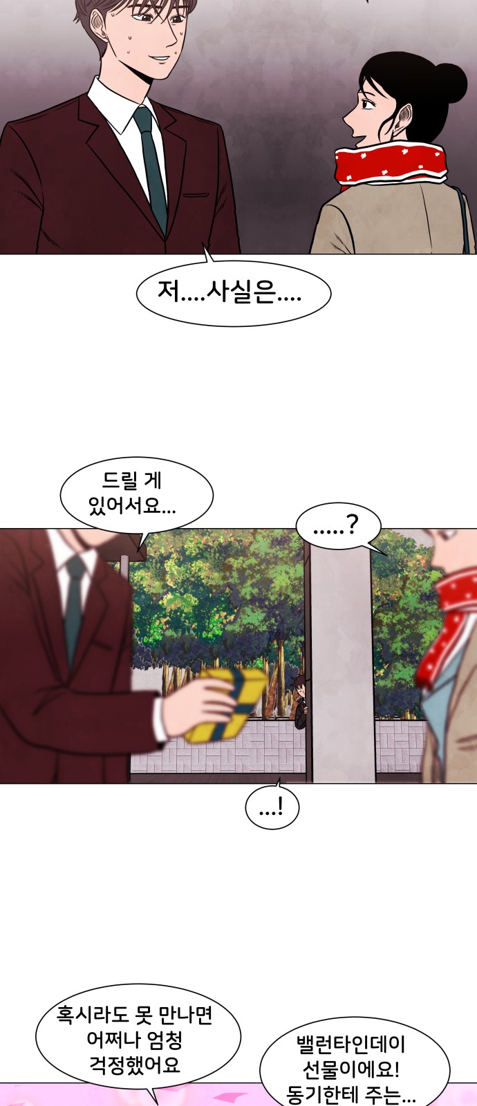 30 페이지