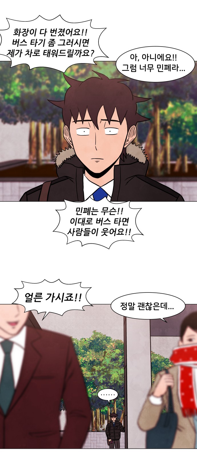 32 페이지