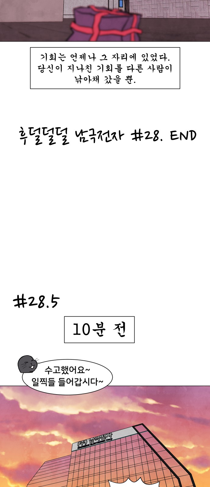 34 페이지