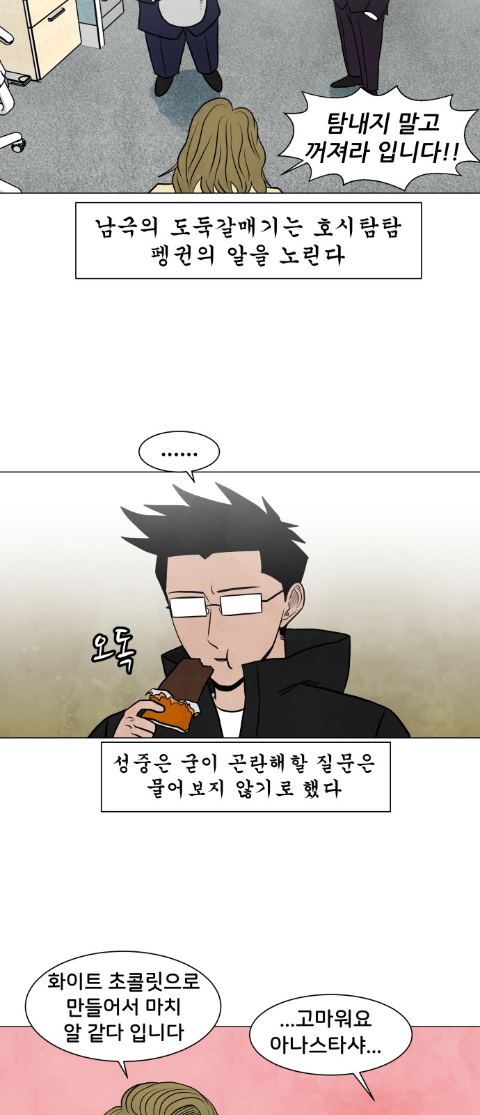 4 페이지