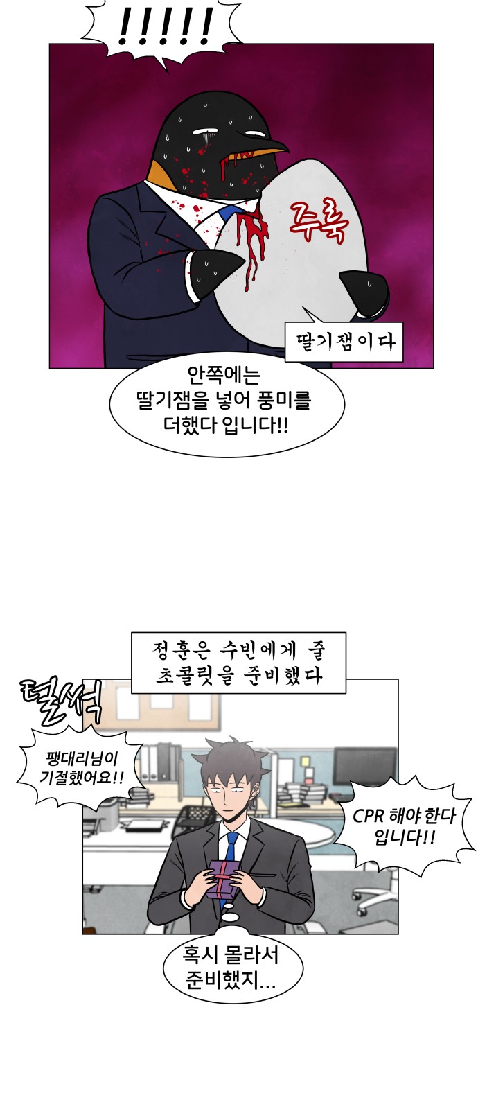 6 페이지