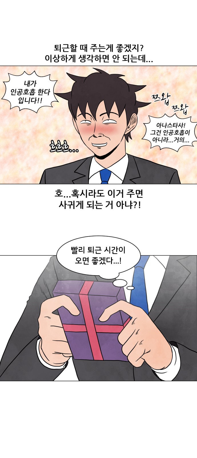 7 페이지