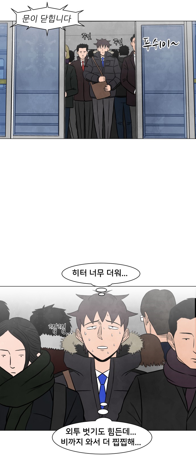 12 페이지