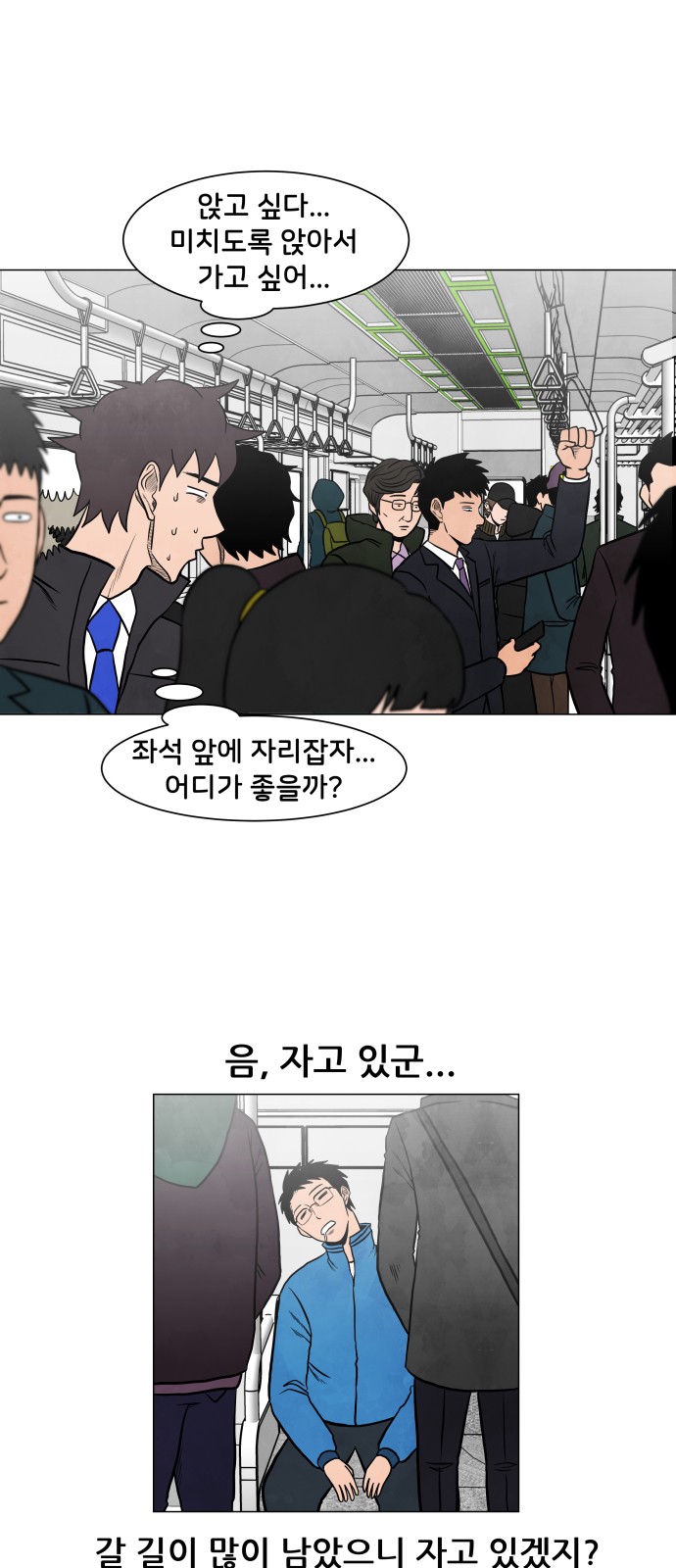 13 페이지