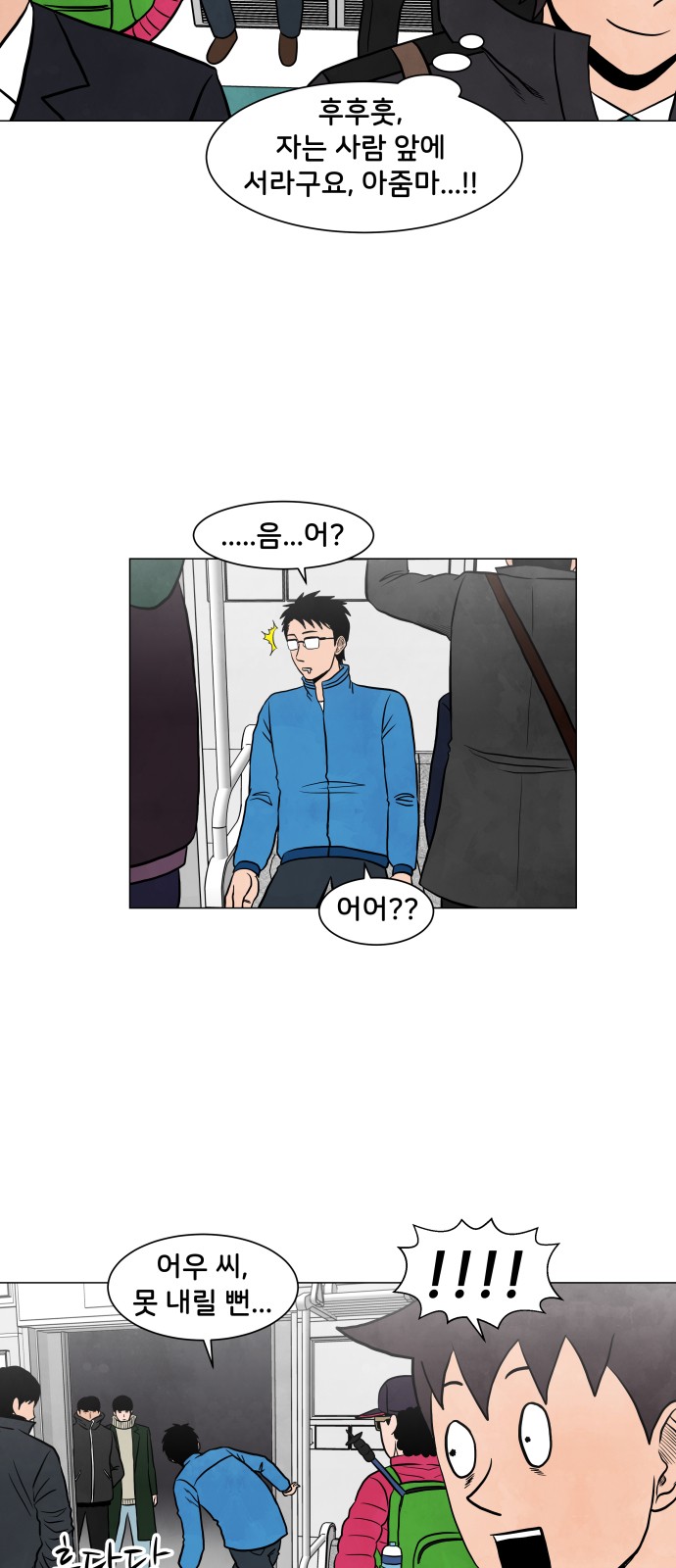 18 페이지