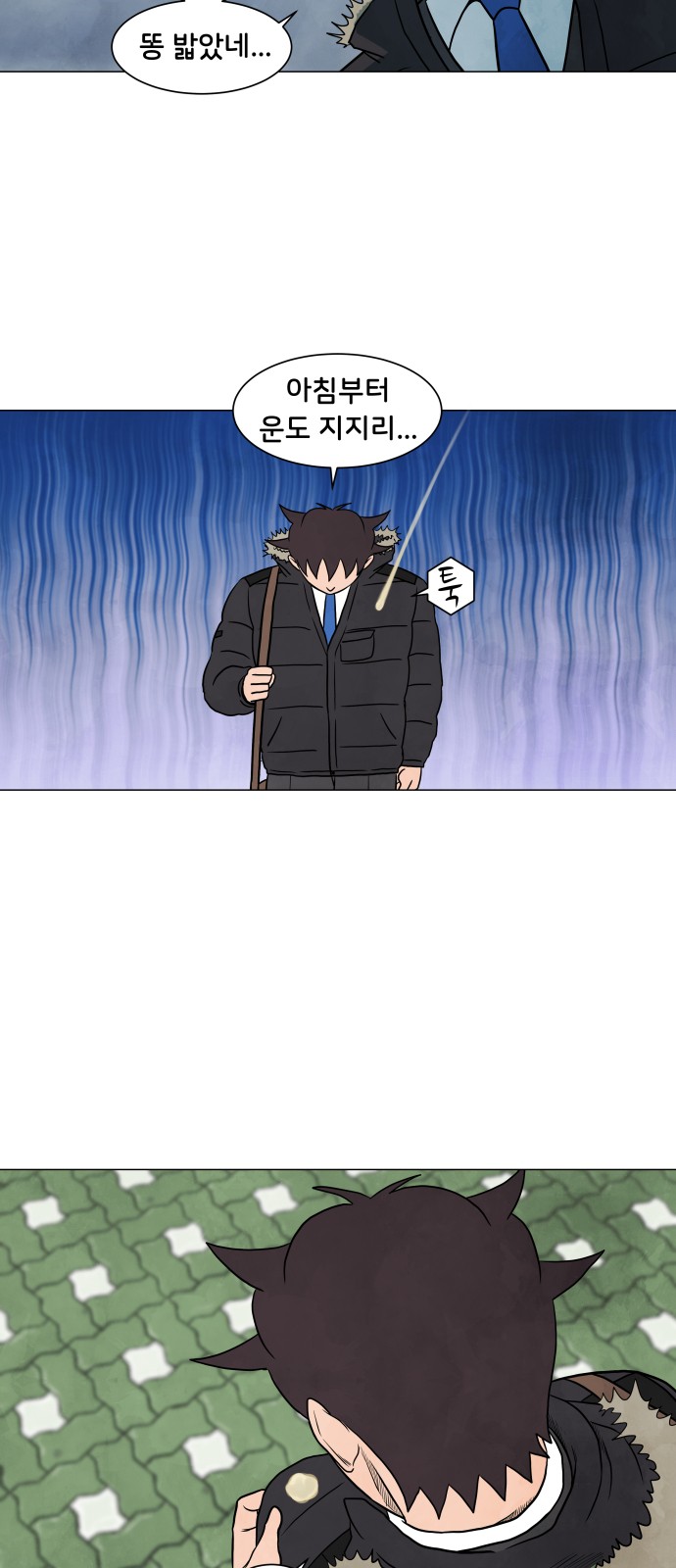 2 페이지