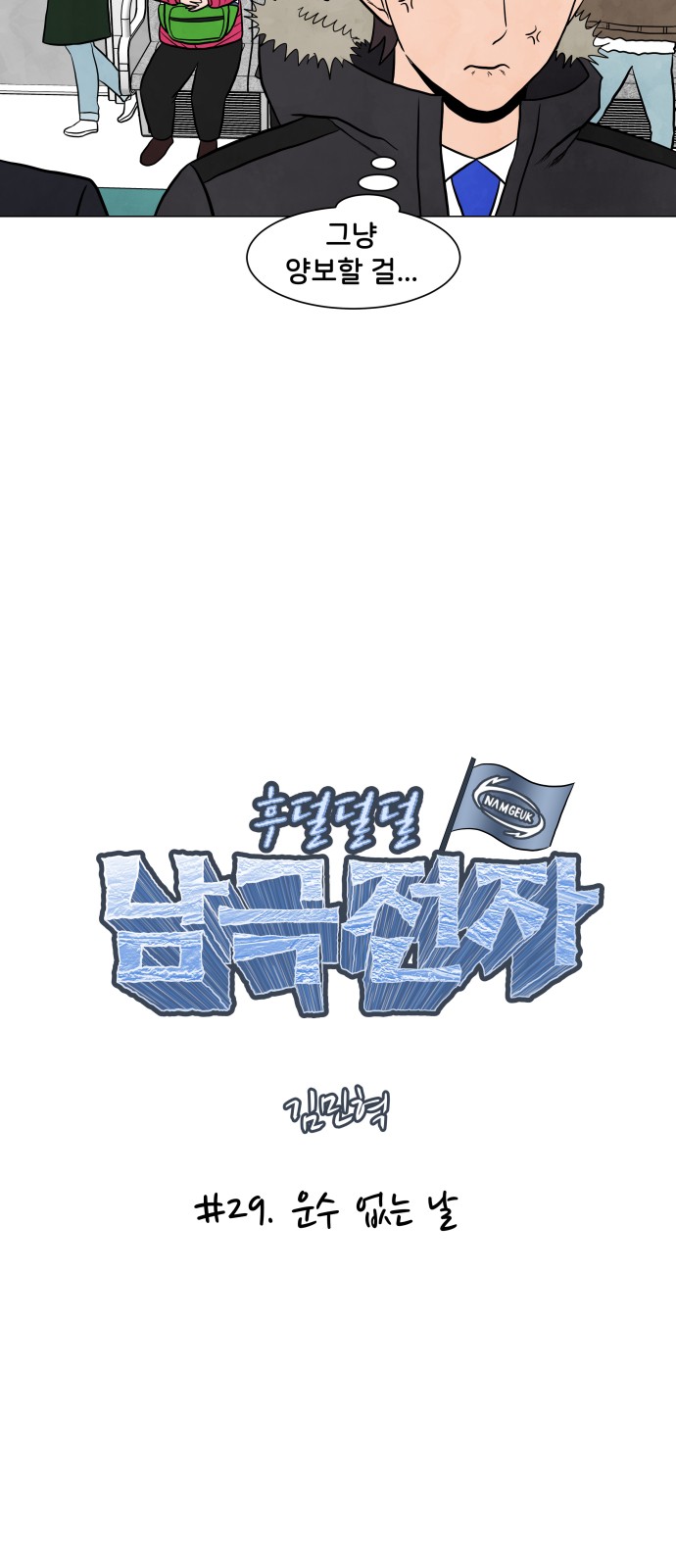 20 페이지