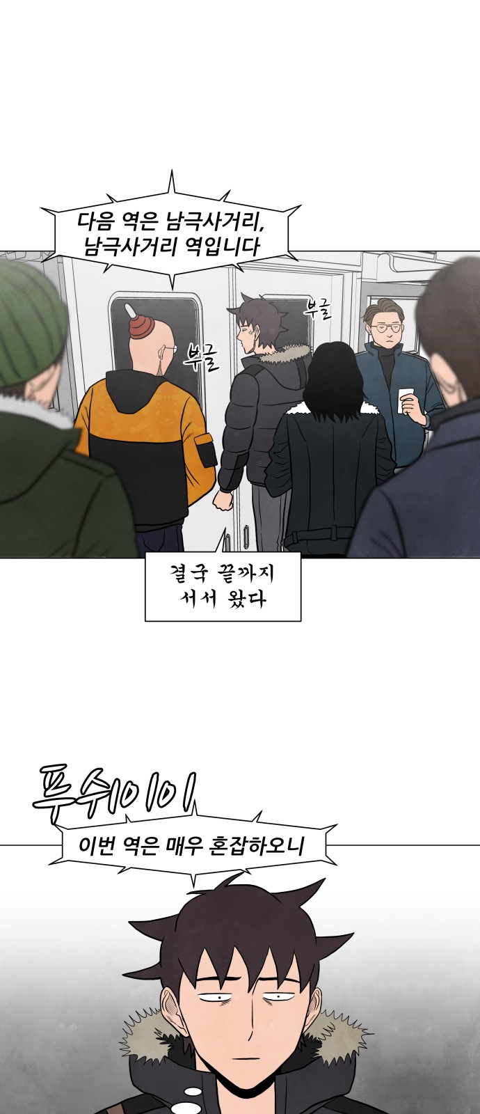 21 페이지