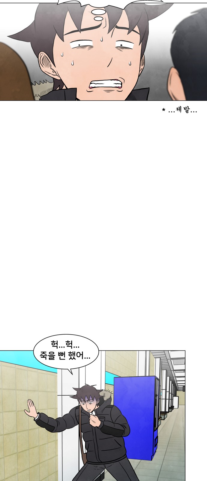 23 페이지