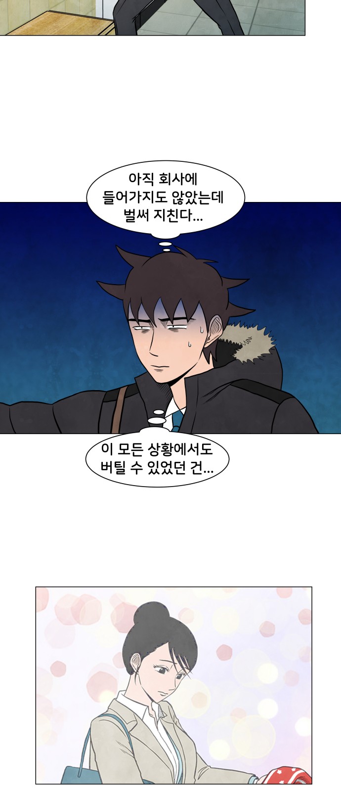 24 페이지