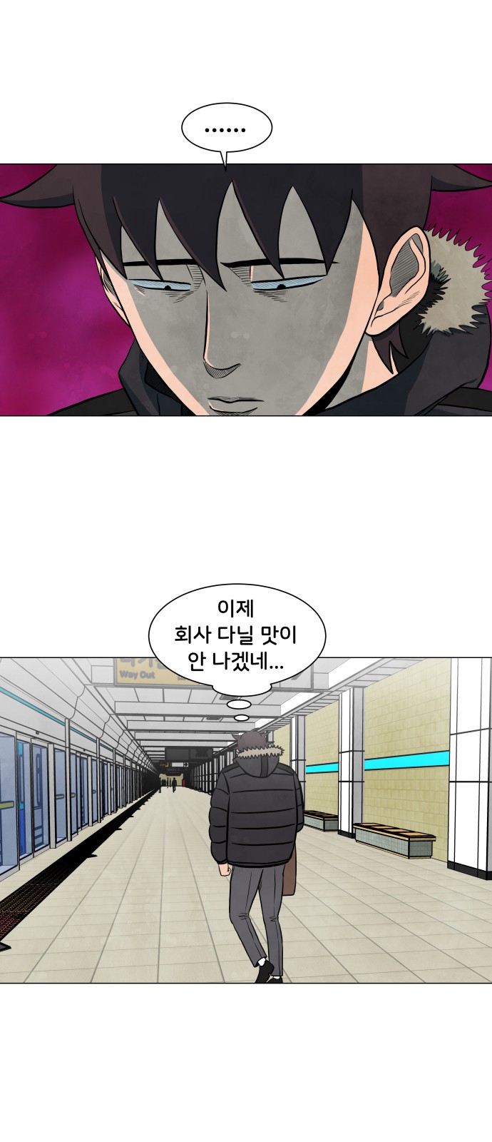 25 페이지