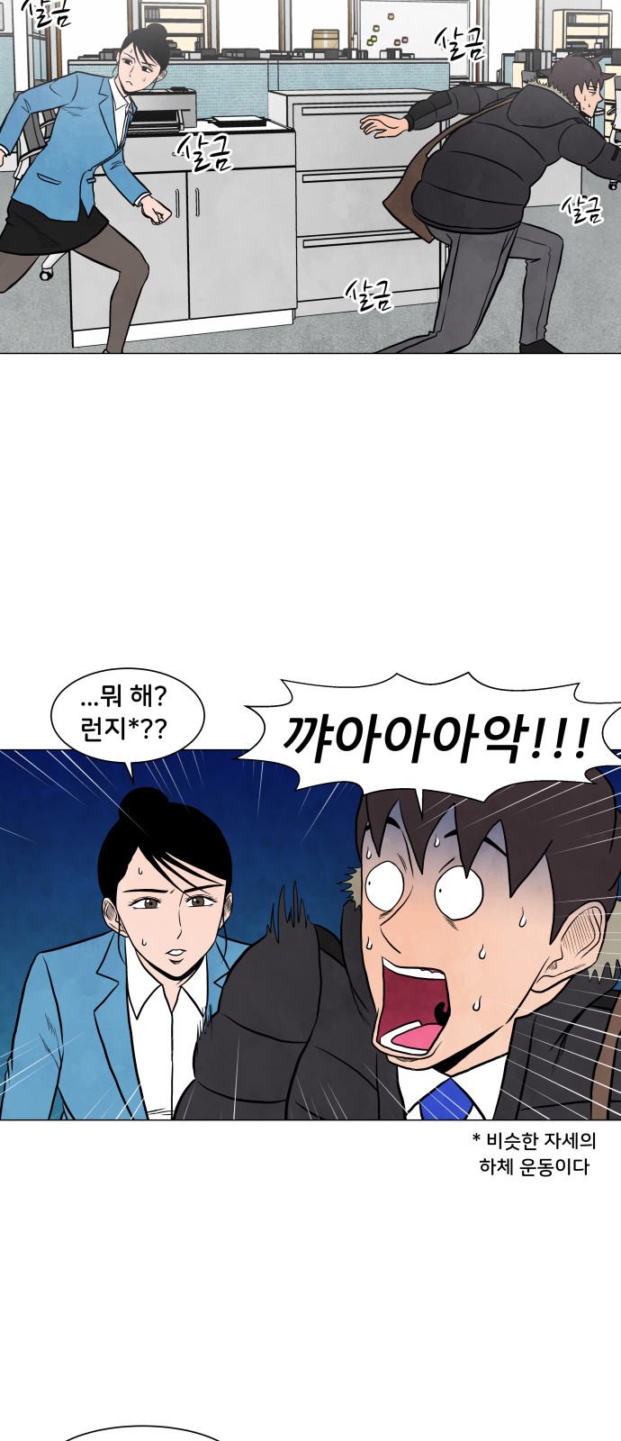 28 페이지