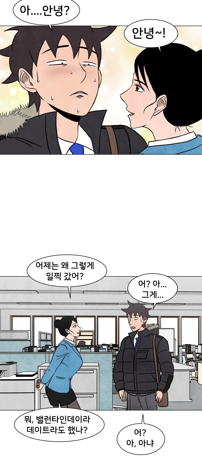 29 페이지