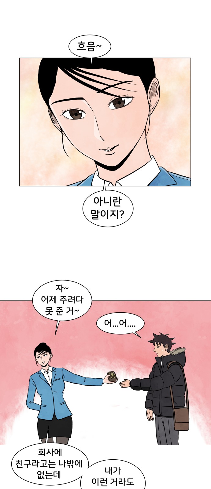 30 페이지