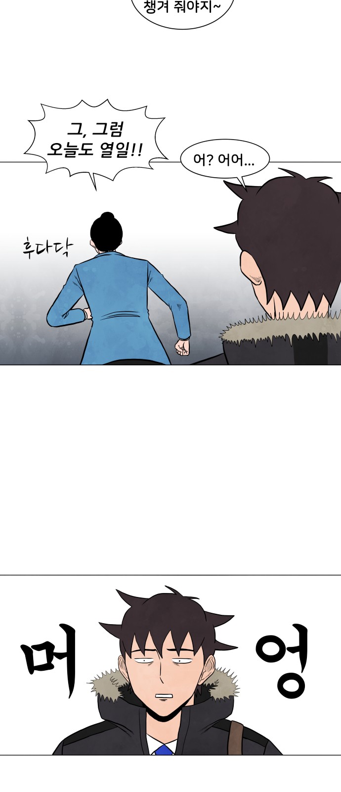 31 페이지