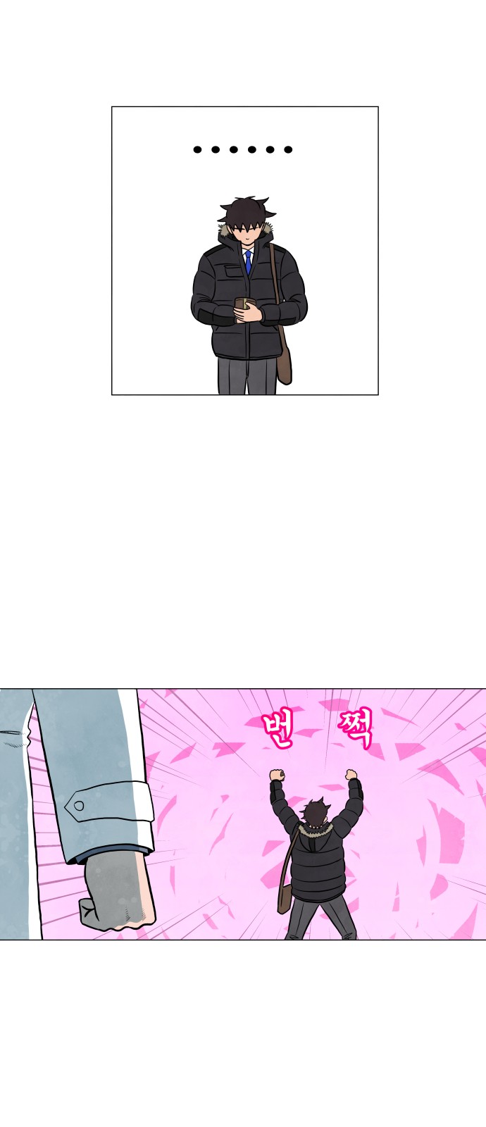 32 페이지