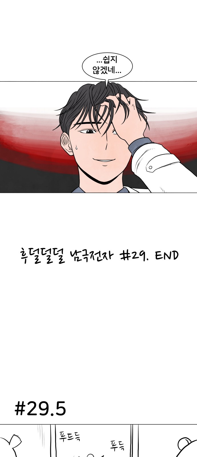 33 페이지