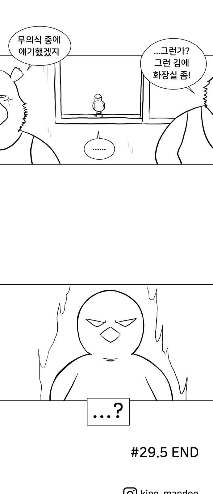 36 페이지
