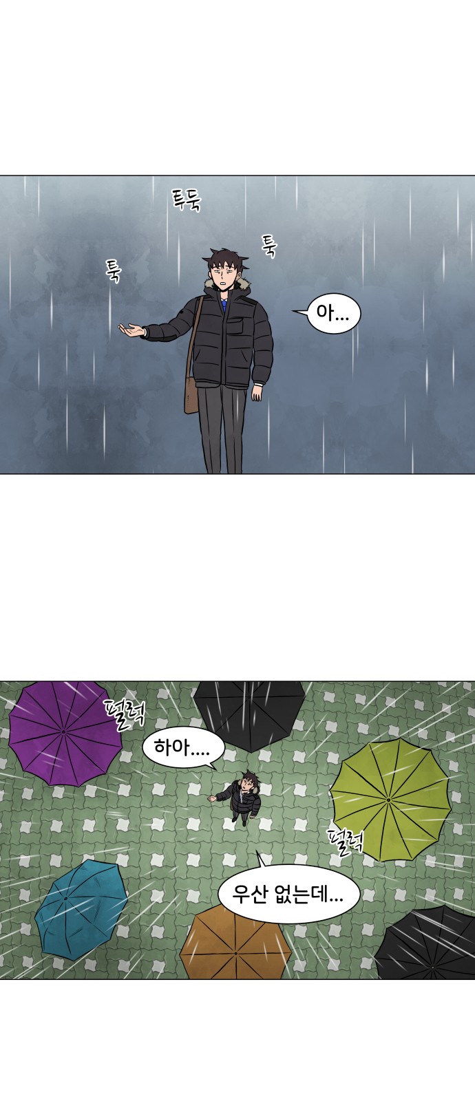 5 페이지