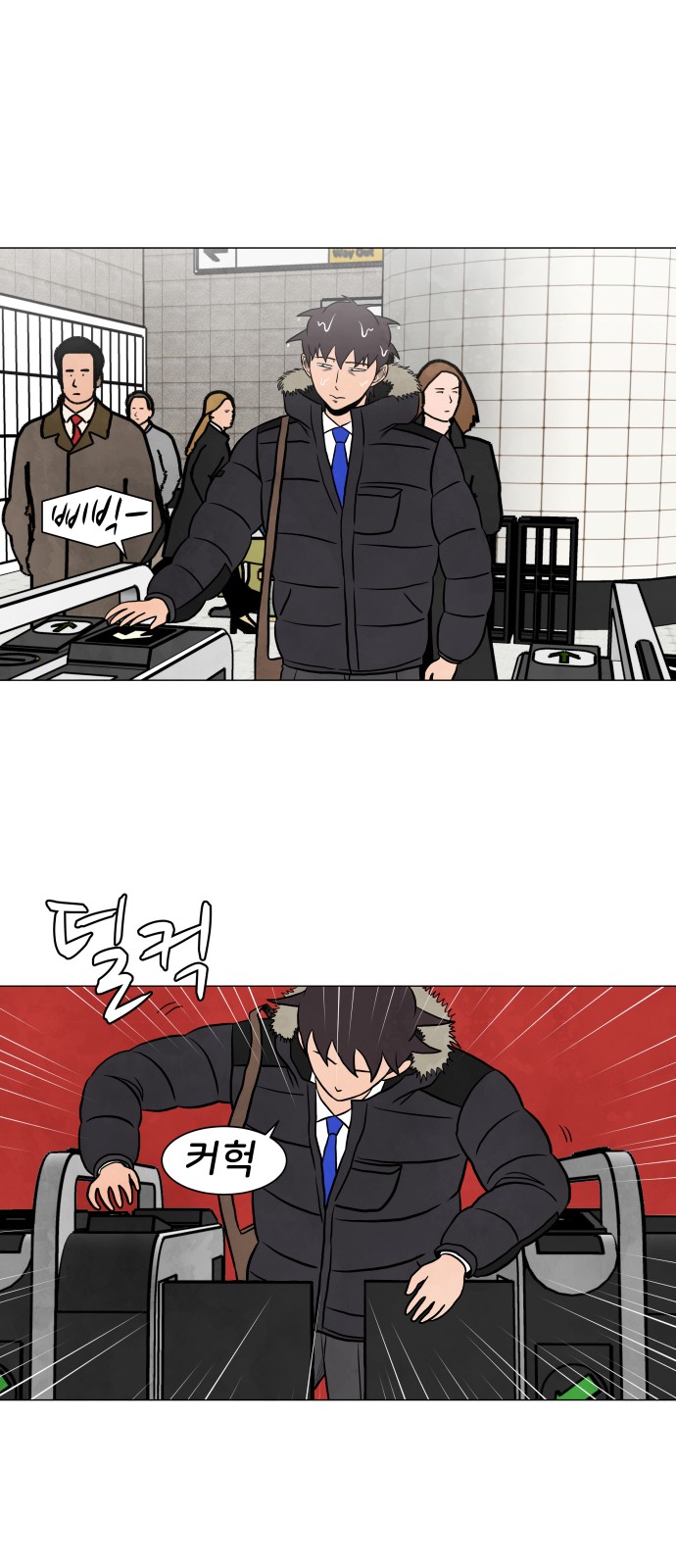 8 페이지