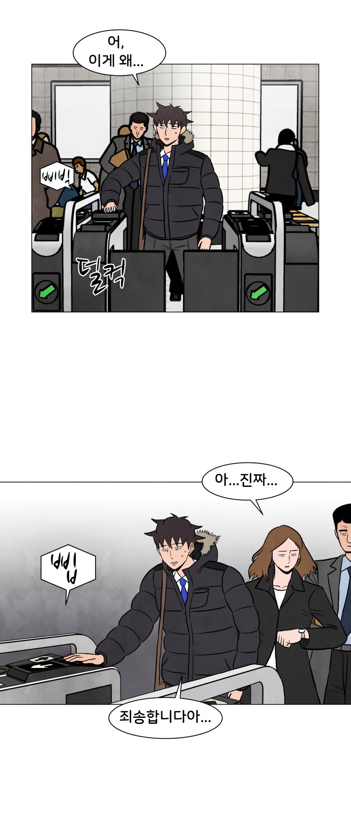 9 페이지