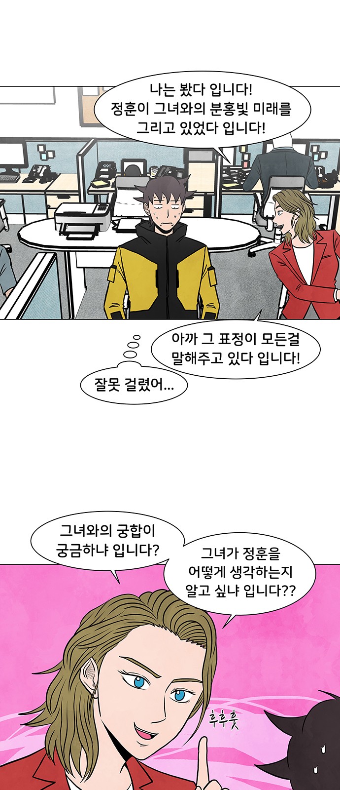 15 페이지