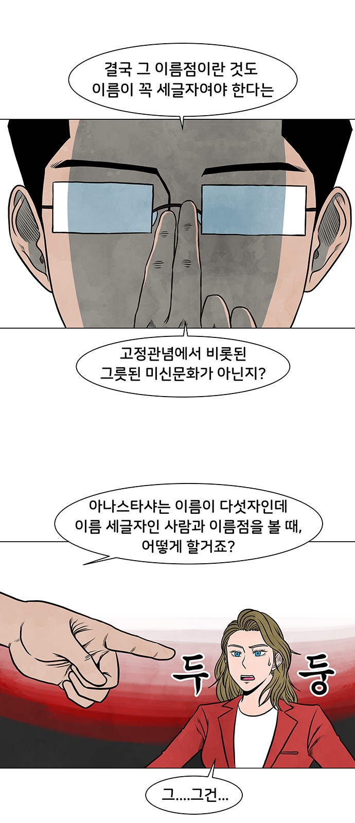 18 페이지