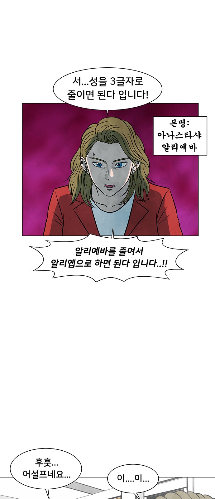 19 페이지