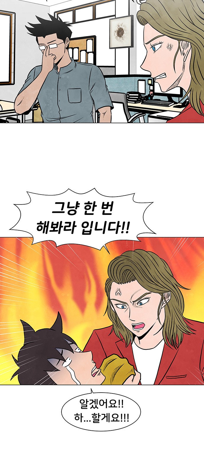 20 페이지