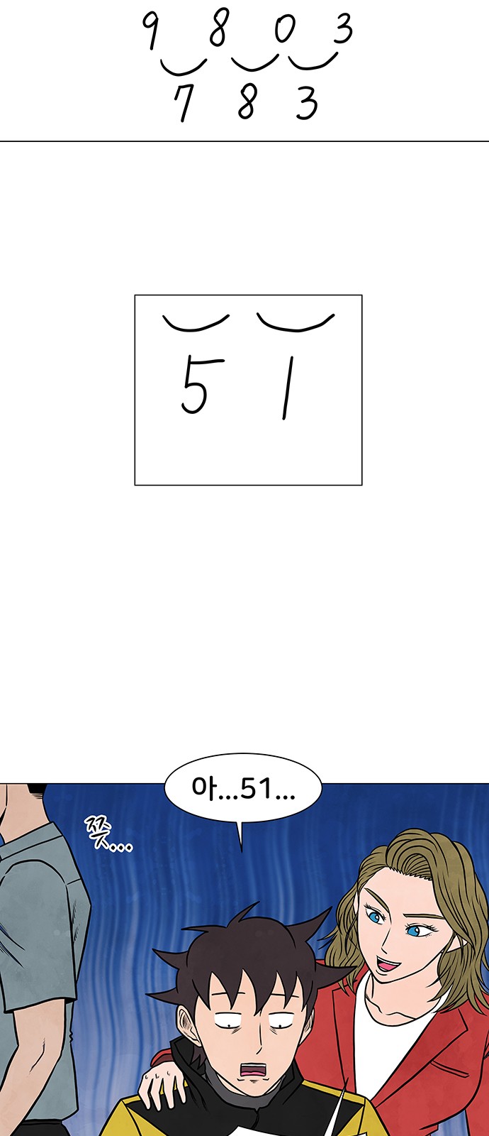 23 페이지