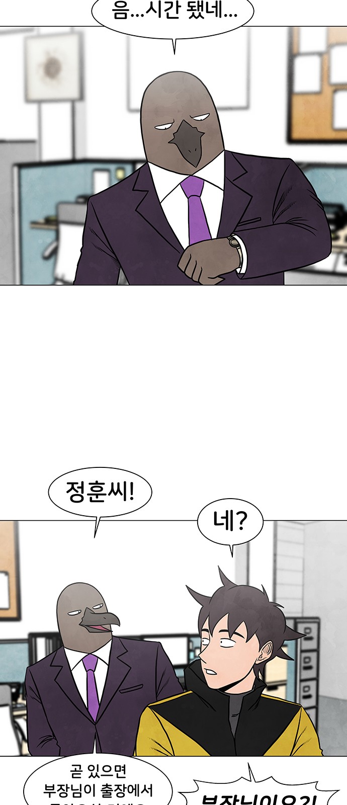 25 페이지