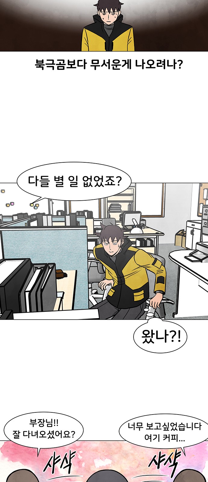 27 페이지