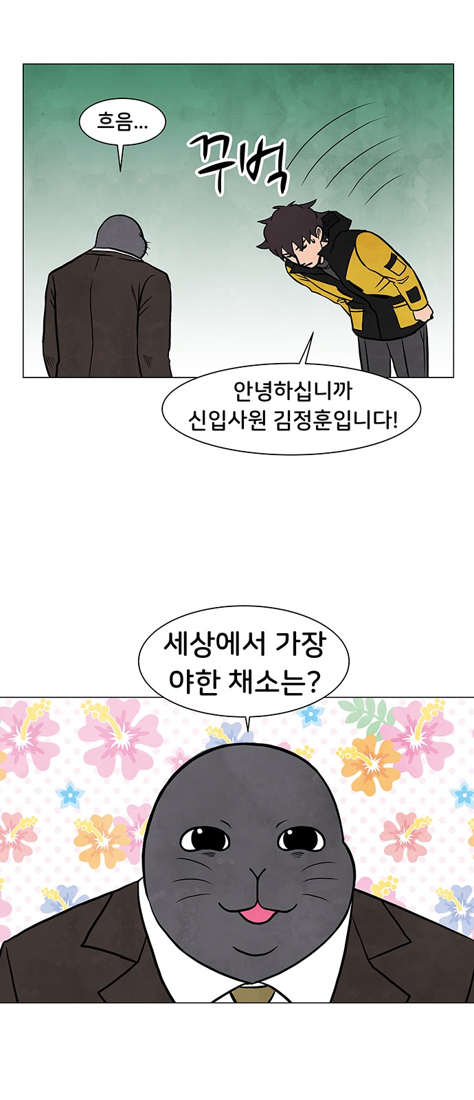 29 페이지