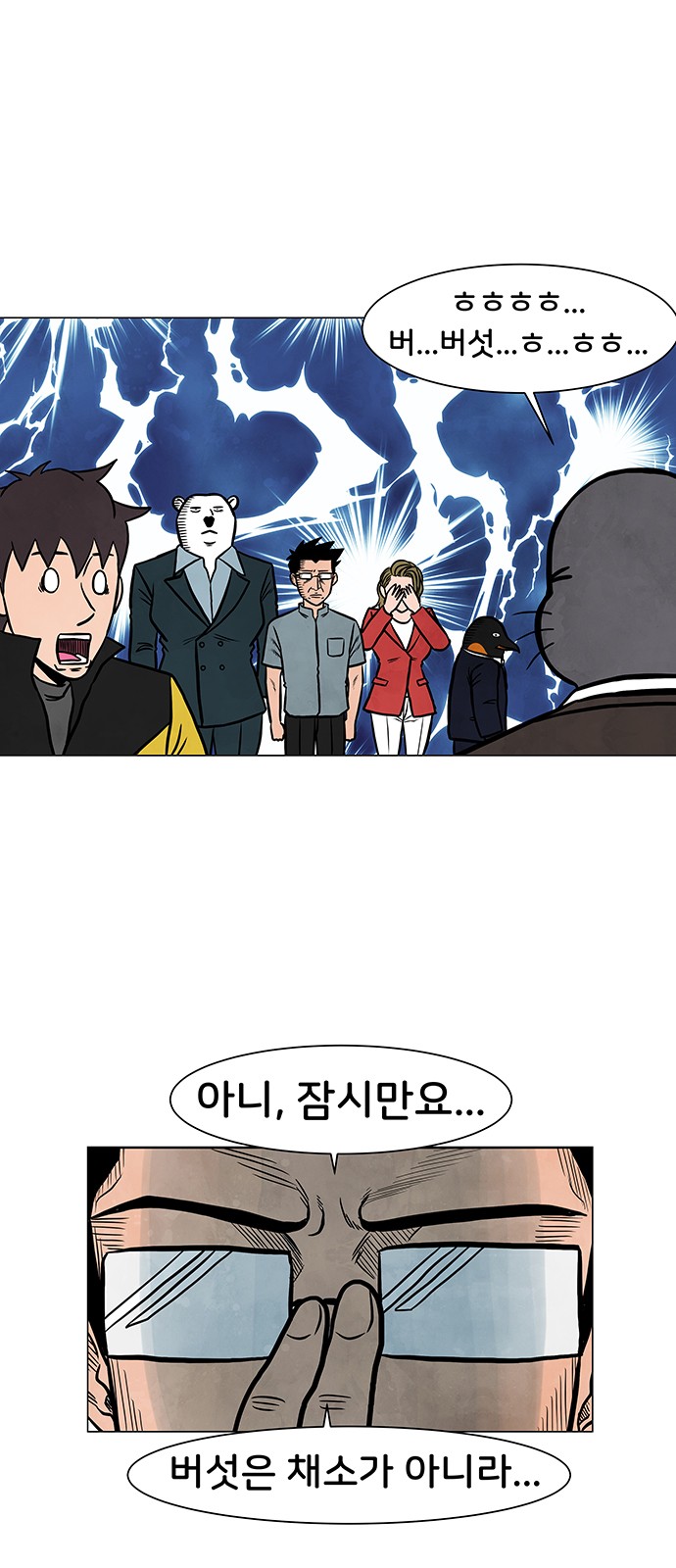 32 페이지