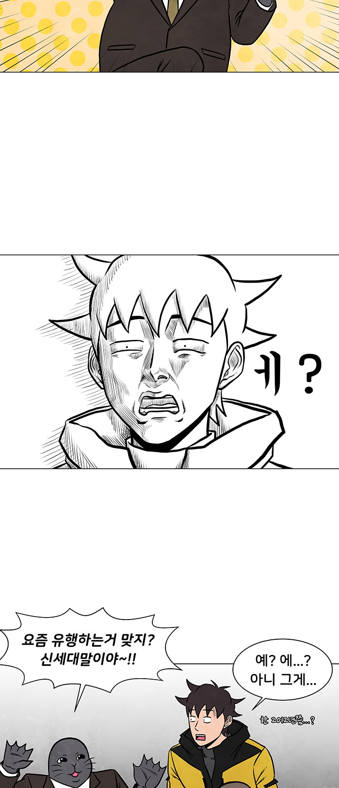 36 페이지