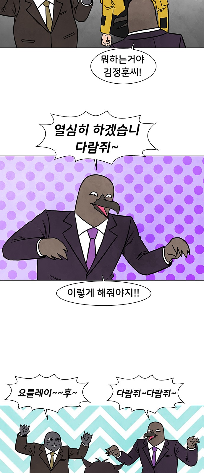 37 페이지