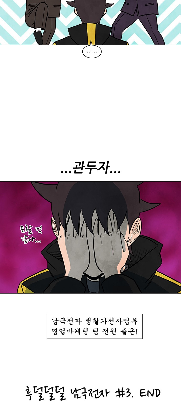 38 페이지