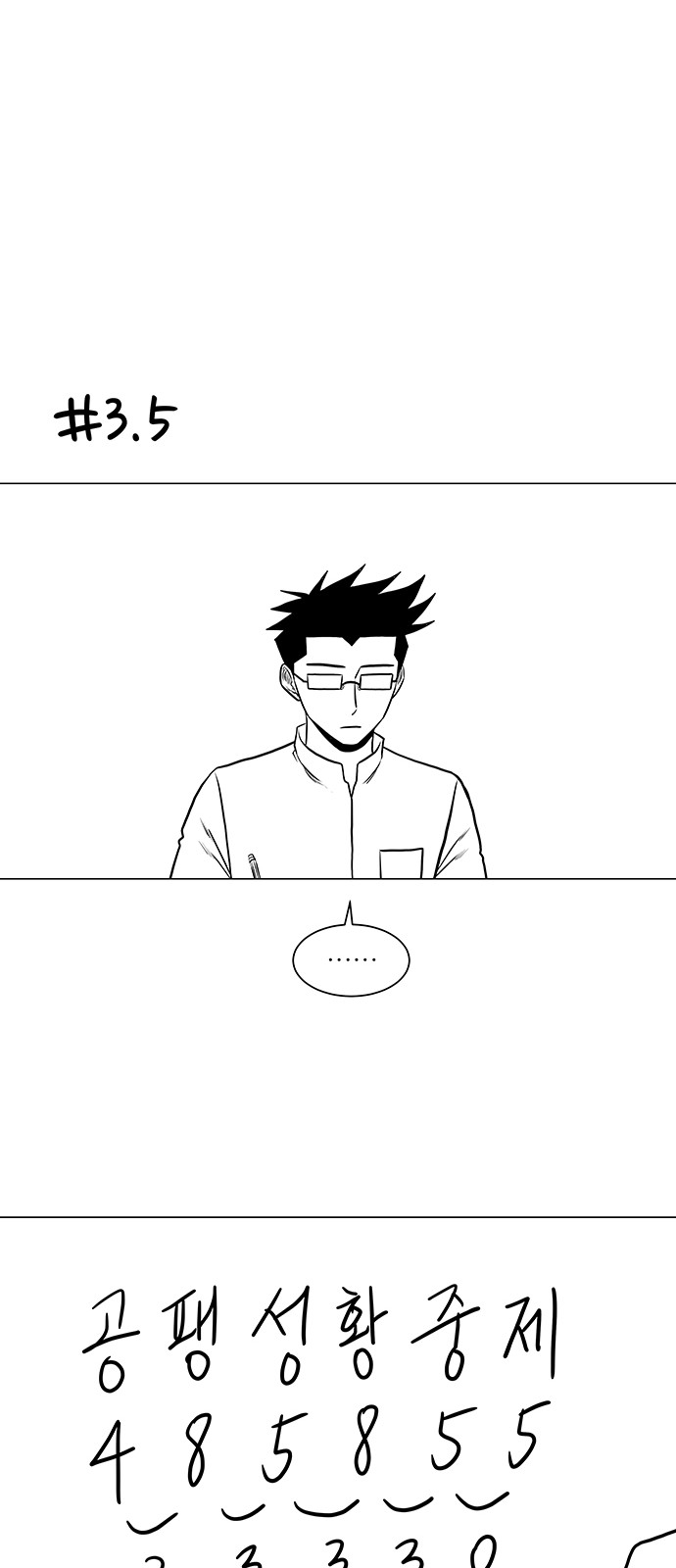 39 페이지