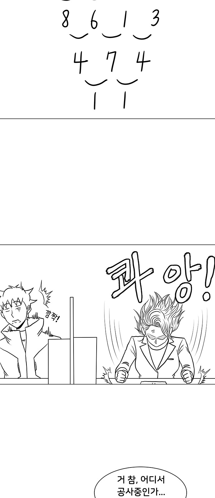 42 페이지