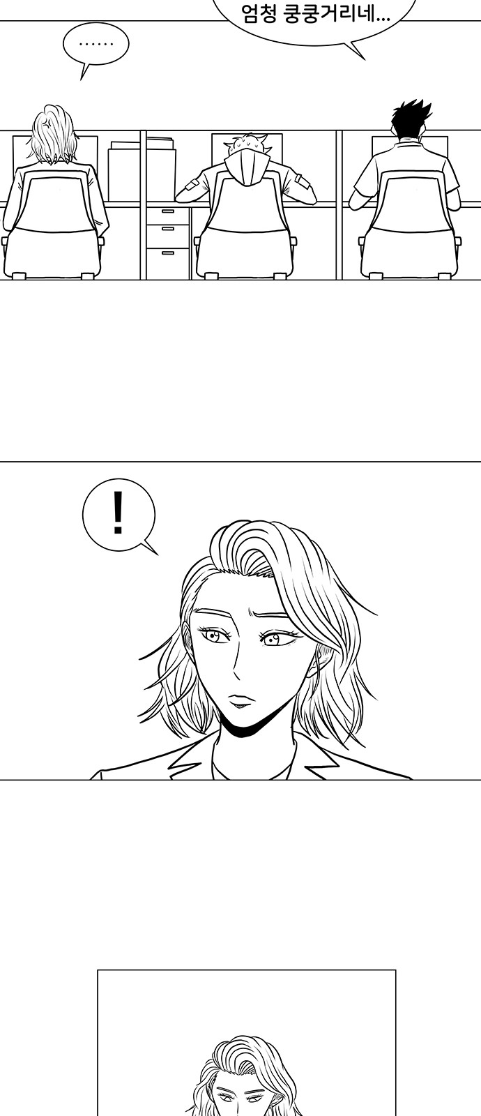 43 페이지