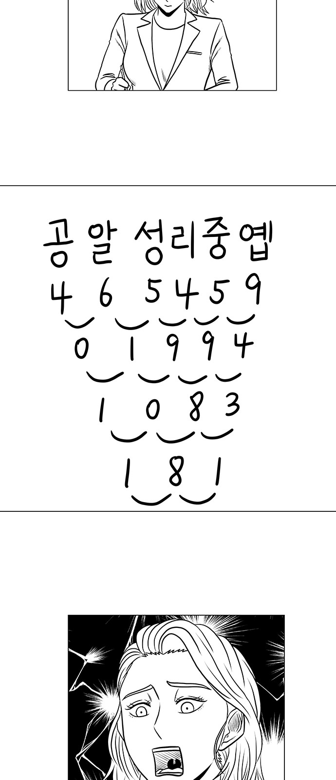 44 페이지