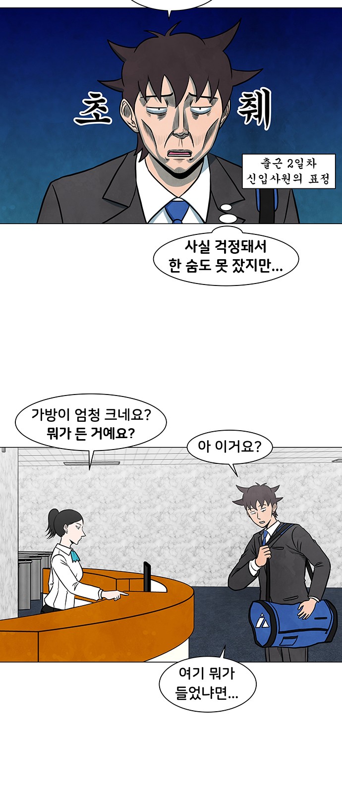 5 페이지