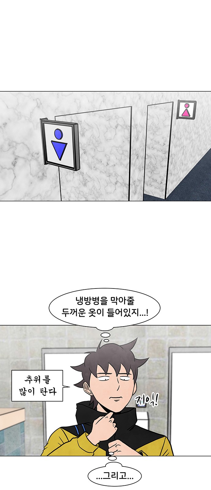 6 페이지